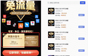 独立版联通卡CPS/联通分销佣金系统/联通大王卡分销_独立安装版