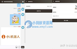 Thinkphp聊天室H5实时聊天室群聊聊天室自动分配账户完群组/私聊/禁言等功能/全开源运营版本