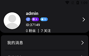 瀚洋直播v2.2.69直播+抖音短视频+直播带货+朋友圈动态+远程礼物+全场飘屏