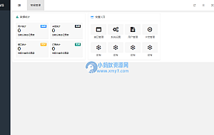 Let正版短信测压开源源码