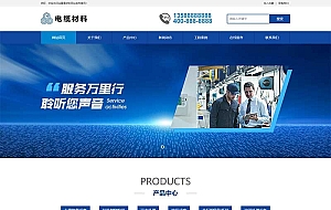 (PC+WAP)蓝色营销型机械网站源码 智能环保设备网站pbootcms模板