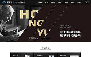 (PC+WAP)黑色五金建材行业网站源码 门窗定制网站pbootcms模板