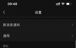 微信小号怎么申请?小号怎么弄同一个手机号?