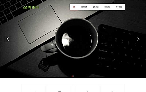 (自适应移动端)品牌设计公司网站源码 网络品牌广告设计类网站pbootcms模板