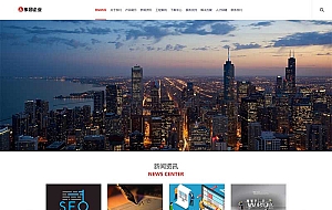 (自适应手机端)响应式HTML5工业机械设备网站源码 大型企业集团类网站pbootcms模板