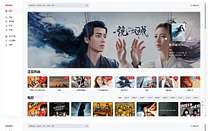 苹果cmsV10MXone Pro自适应模板