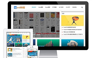 响应式WORD教程资讯网站模板 易优CMS|资讯类企业