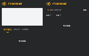space数藏源码-数字藏品NFT数藏源码