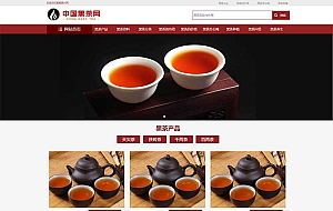 (自适应手机端)茶叶产品茶叶知识信息网站源码 茶叶资讯类网站pbootcms模板