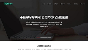 易优CMS网站建设类企业网站模板源码 EyouCMS响应式高端网站建设互联网营销网站模板
