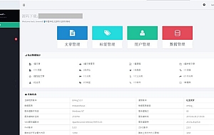 lscale主题emlog后台管理面板lscale主题