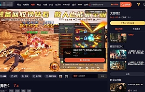 基于dplayer开发 UI同网络弹幕播放器