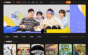 新版海螺影视主题模板M3.1全解密版本多功能苹果CMSv10自适应主题