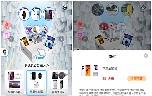 开源H5盲盒商城源码系统4.0|vue+TP5php框架开发开源网站+安装教程