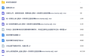 抖音科普号视频教学:未解之谜、动物世界等稀有内容,教你从起号到变现!