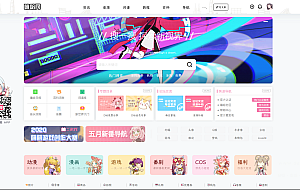 B2美化通用子主题商业运营版 WordPress主题