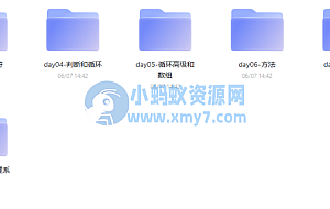 黑马-2022零基础Java入门视频课程