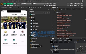 基于SSM开发的的小区物业管理系统小程序源码