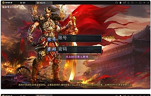 白日门传奇手游【单职业传世之怒】最新整理Win半手工服务端+GM后台