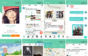 七夕节情人节微信表白墙小程序源码/基于Laravel的表白墙微信小程序源码