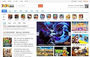 92game帝国CMS内核仿7k7k手机游戏网站整站源码 带数据和图片附件+WAP手机版