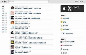 92game仿传送门微信传送门站源码 带火车头采集自适应手机站 帝国cms内核 全站伪静态
