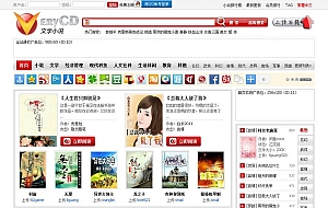 92GAME仿制电驴小说网站源码 小说整站数据打包下载 7G数据