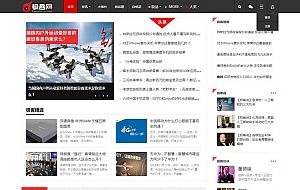 92kaifa 精仿《极客网》科技的新媒体平台 帝国CMS+ 火车头采集