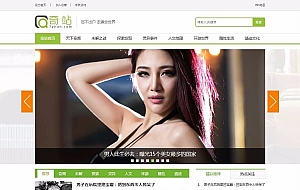 92kaifai最新仿奇站网帝国cms源码,带手机版带火车头采集功能+支持自动生成