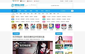 92game仿H5uc《核弹头》H5手机网络游戏、小游戏 支持PC与WAP访问