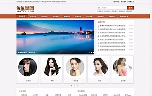 92kaifa《优优美图》高清美女图片大全站 帝国CMS 带手机版