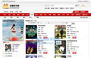 92game仿《好看听书》网站源码 在线有声听书源码 带火车头采集 含7G语音小说数据