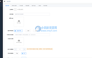 【保证能用】最新wifi分销小程序源码