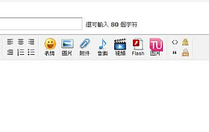 贴图库discuz插件(免费图片外链) v1.8
