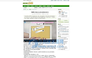织梦ckplayer视频播放器插件 v1.9