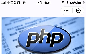 dedecms织梦微信小程序一键生成插件(资讯模板+utf8)