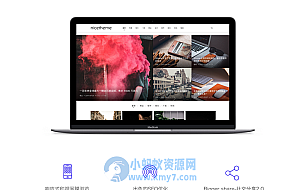 简洁自适应漂亮个人博客WordPress主题Cosy3.1.3+积木部分插件+支持最新WP主题