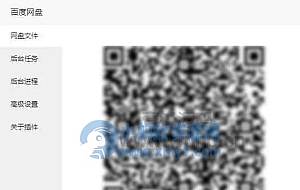宝塔第三方插件 百度网盘 v3.4 一键备份数据到百度网盘