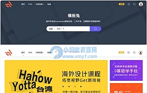 Modown6.11主题+悬赏任务+工单系统+Erphpdown11.6+插件-WordPress主题