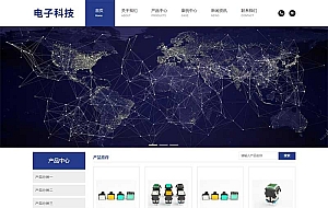 (自适应手机端)响应式简繁双语电子科技设备制造类网站源码 HTML5电子元件Pbootcms模板
