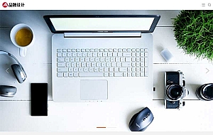 (自适应手机端)品牌策划设计类网站源码 高端设计公司网站pbootcms模板