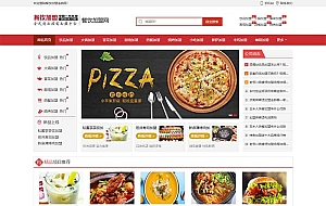 (PC+WAP) 美食小吃加盟网站源码 餐饮奶茶招商加盟类网站pbootcms模板