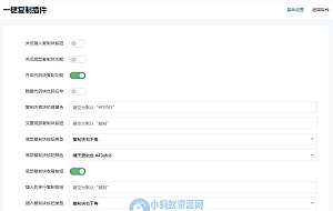 zblog文本复制插件 代码一键复制带美化