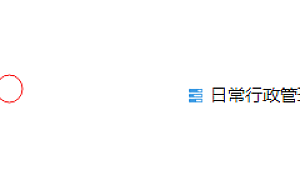 PbootCMS增加同tag标签文章数量显示