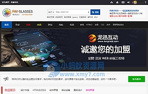 设计ZCOOL类型商业模板 素材、设计、图片网站模板 discuz模板