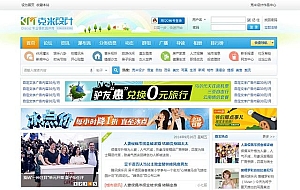 克米X3清新蓝色风格discuz论坛模板 X3.0商业版_GBK 适合各种行业