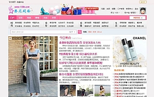 粉色时尚女性门户论坛模板 大气女性类站点 discuz模板