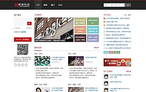 辰美科技 黑色探索类模板(群组) 探索风gbk Discuz模板