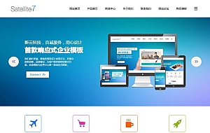 discuz模板:高端简洁响应式企业 商业版GBK