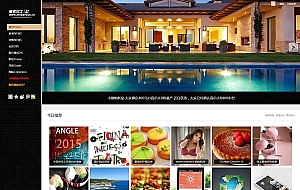 响应式全屏图文类discuz模板